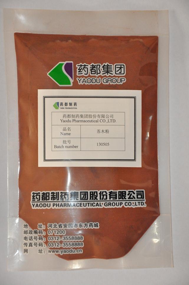 苏木粉
