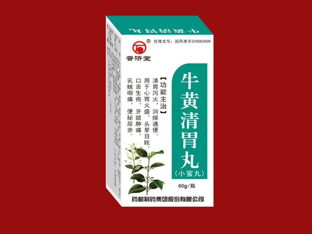 ?；魄逦竿?小蜜丸)