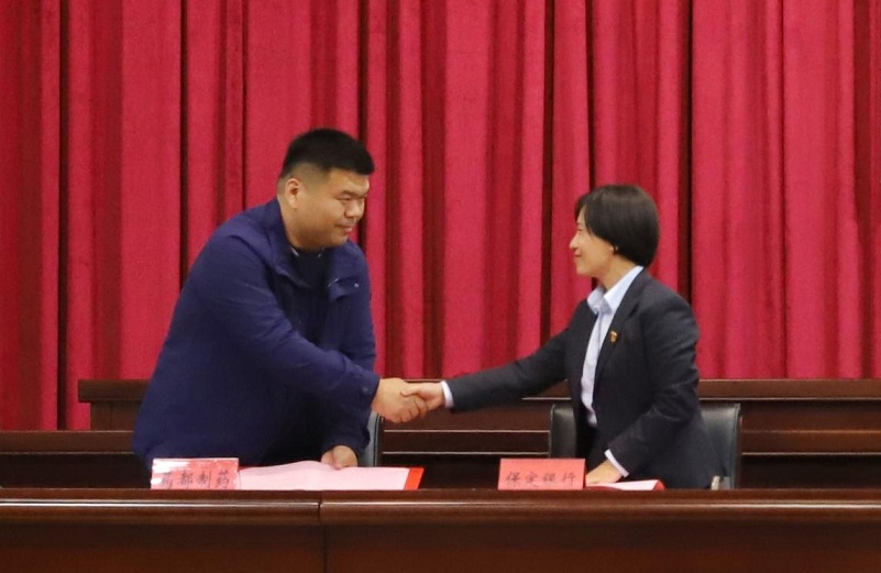 药都集团参加保定市政银企重点项目对接会与保定银行达成授信合约