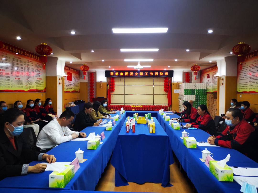 【集团新闻】三八妇女节，药都集团工会邀请安国市总工会开展普法宣传及健康知识讲座并为全体女职工发放温馨福利