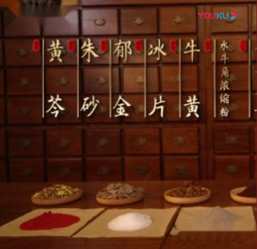 安宫牛黄丸