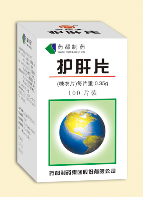 护肝片