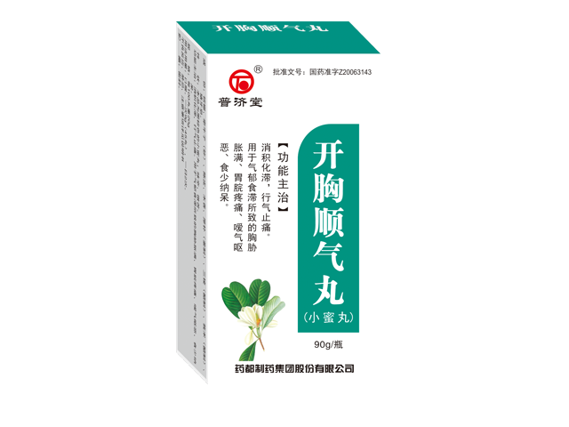 开胸顺气丸小蜜丸.png